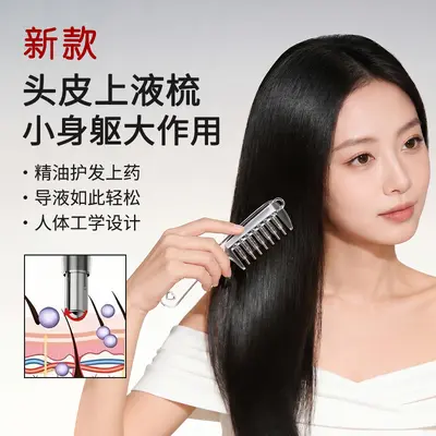 Minoxidil Uygulama Tarağı, Bilyalı Başlı Saç Derisi Masaj Tarağı, Kristal - 5