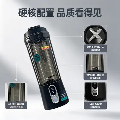 Portable Juice Extractor Mini Wireless Blender