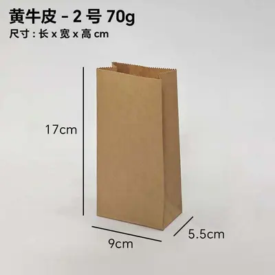 Grease-Proof Kraft Paper Bread Bag with Square Bottom - 7