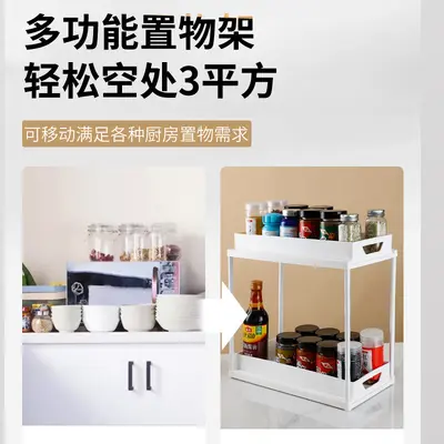 H-Type Double-Layer Drawer Storage Rack for Kitchen and Bathroom