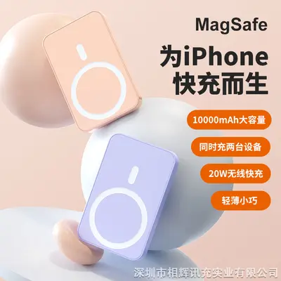 MagSafe Wireless 3C Mini Manyetik Hızlı Şarj Powerbank Taşınabilir Güç Kaynağı Hediye Logo Özelleştirmeli