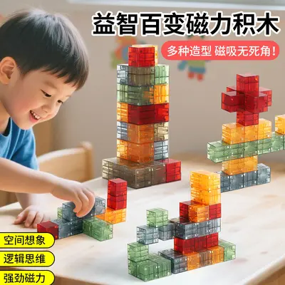Magnetische Bausteine für Kinder, geometrisches Lernspielzeug
