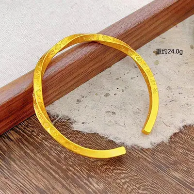 Möbius-Armband massives Gold, matt graviert - 4