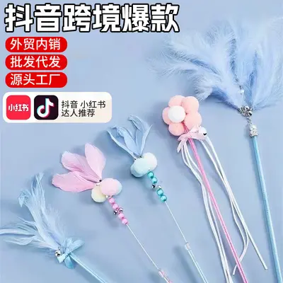 Long-Pole Cat Teaser Wand with Bells and Feathers, Chew-Resistant