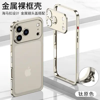 Metal çerçeveli kamera korumalı iPhone 18 Pro Max kılıfı, ısı dağıtımlı darbe emici - 12