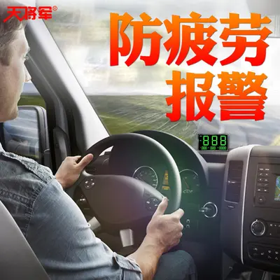 Tianjun Genel Araba Evrensel HUD Head-Up Display GPS Hız Aşımı Alarmı Kilometre İstatistikleri Head-Up Display C80.