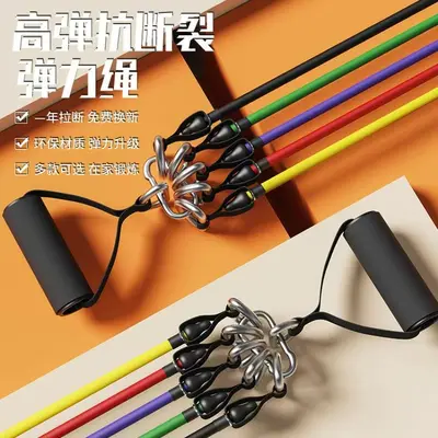 11-Piece Resistance Band Set Chest Muscle Training