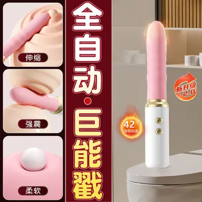 Vibrating Telescopic Women's Massage Wand, Pack of 50 - 4