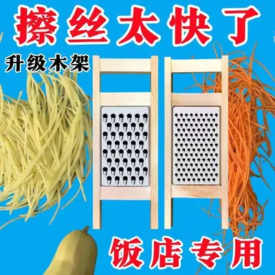 Stainless steel vegetable grater with wooden handle, round hole design - 1