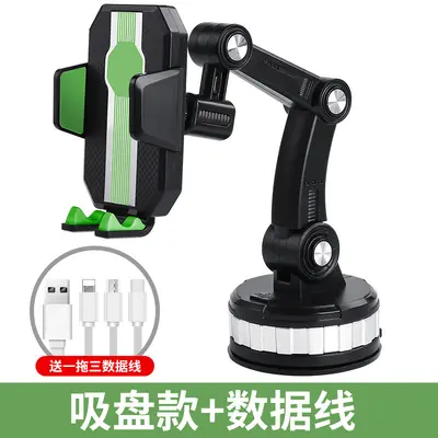 Car Phone Holder Navigation Bracket with Glass Suction Cup for Center Console - 10
