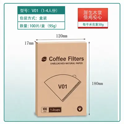 V60 fächerförmiges Einweg-Kaffeefilterpapier für Handfilter - 7
