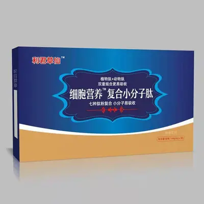 Fish Collagen Peptide Powder, Small-Molecule, Oligopeptide - 4