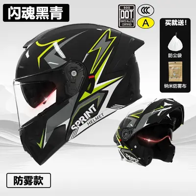 3C/DOT Certified Open Face Motorcycle Helmet Four-Season - 10