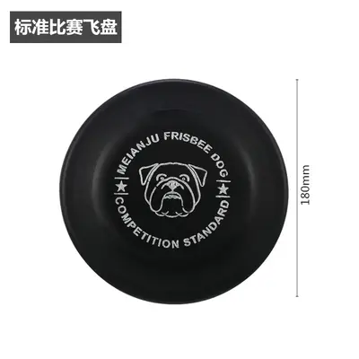 Pet Training Frisbee, Bite-Resistant Floating Dog Toy - 12