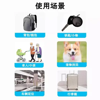 Apple AirTag Bluetooth Tracker, Round Design - 3