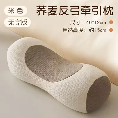 荞麦枕头颈椎专用护颈枕睡眠成人家用硬枕芯圆柱荞麦反弓牵引枕 - 11