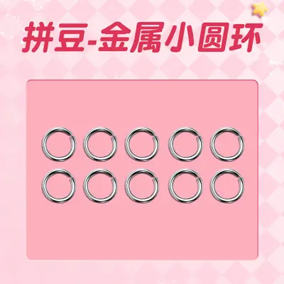 拼豆拼图玩具手工diy材料包女孩男孩益智拼豆小拼图套装全套工具 - 10