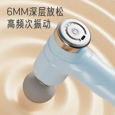 Multifunctional Mini Massage Gun for Muscle Relaxation, Portable - 4