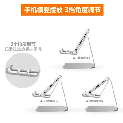 Adjustable Metal Phone and Tablet Desk Stand for Live Streaming