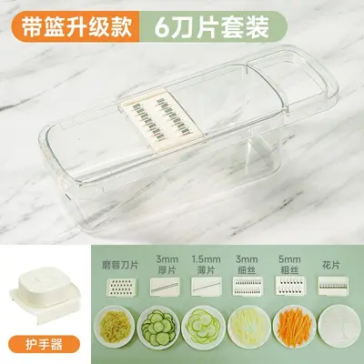 多功能切菜神器家用厨房擦萝卜黄瓜刨丝器削土豆切片机波浪刀护手 - 7