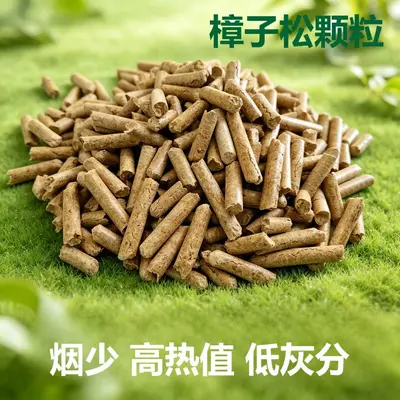 Biomasse-Pellets aus Kiefernholz, 8 mm, für Industriekessel und Heizöfen