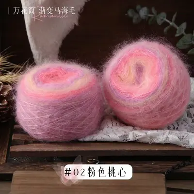 Kaleidoscope Gradient Mohair Yarn for Hand Knitting - 7