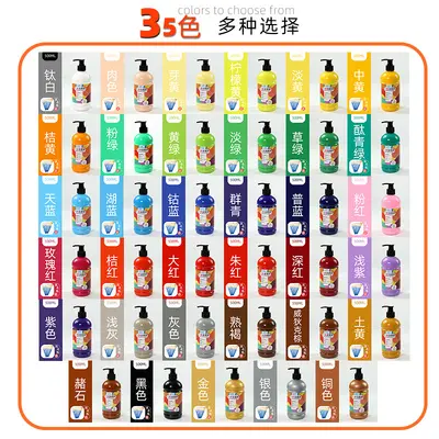 水粉画颜料500ml大瓶可水洗手指画石膏娃娃彩绘涂鸦广告水彩套装 - 3
