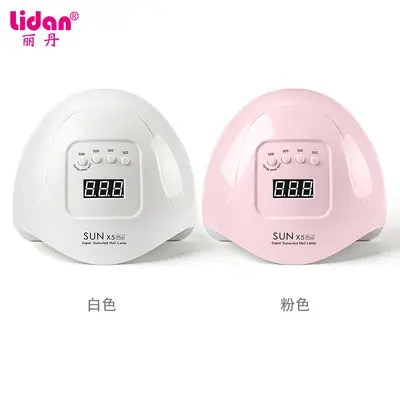 80W Nail Lamp Sunx5plus, High-Power Fast Curing Wearable Nail Dryer