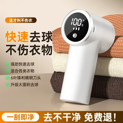跨境毛球修剪器家用usb充电剃毛器去除衣服便携式毛球修剪器打毛 - 9