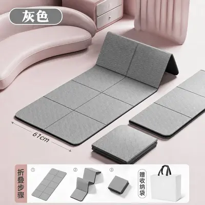Foldable TPE Yoga Mat, Non-Slip, Portable, Thickened - 10