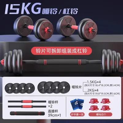 Erkekler için ayarlanabilir dambıl, kettlebell ve barbell seti, evde barbell sökme, spor egzersiz ve fitness ekipmanı - 8