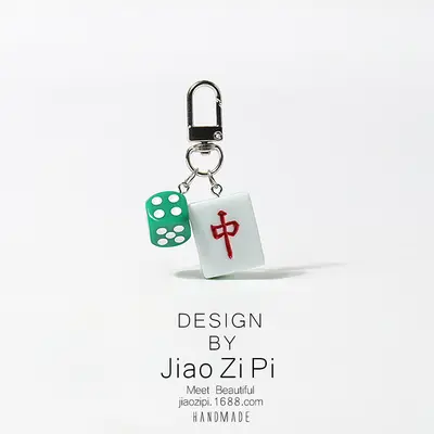 Mahjong Keychain Charm, Red Dragon Fortune Design, Minimalist Pendant - 7