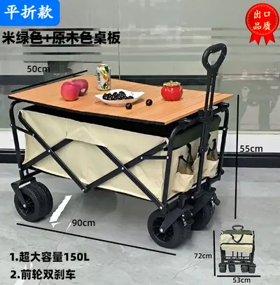 Multifunctional Folding Camping Cart with Storage for Picnics - 12
