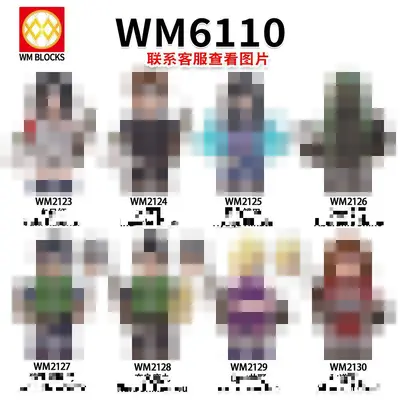 WM6110 Children's Building Block Figure Toys Mixed WM2125, WM2126 - 1