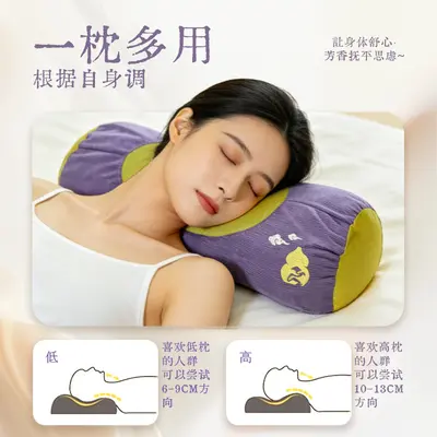 Fulu Herbal Cervical Pillow Neck Support Sleeping Pillow Household Adult Cervical Spine Pillow Neck Protection Pillow Mugwort Cervical Pillow Gift Box - 3