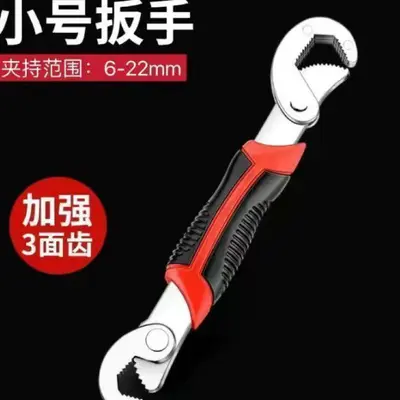 Double-Head Self-Tightening Universal Wrench, Pipe Repair Tool - 4