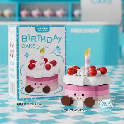Realistic Mini Birthday Cake Building Blocks Children's Educational Toy - 12