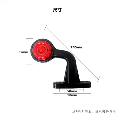 24V Semi-Trailer Side Marker Light, Small Round - 10