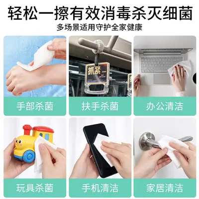 75% Alcohol Hygiene Wet Wipes, Individually Wrapped