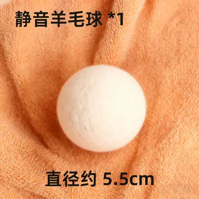 Silent Wool Ball Cat Toy for Kittens - 7