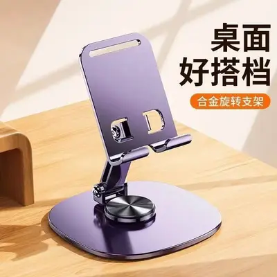 Karbon çelik masa telefon standı, oyun için destek standı, dönerli ve yüksekliği ayarlanabilen canlı yayın ve fotoğraf çekimi için universal yatak başlığı tamamen metal desteği - 7
