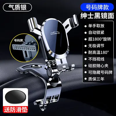 Metal Car Phone Holder with Dashboard Clip for Navigation - 13