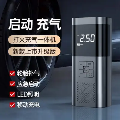 Kafeile New Car Jump Starter Emergency Power Bank All-in-One Multifunctional Vehicle Backup Smart Air Pump