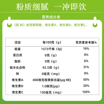 诺方洲多种维生素葡萄糖固体饮料运动健身补充能量风味饮料500g罐