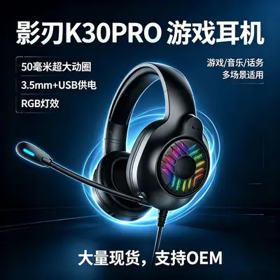K30 kabelgebundene Over-Ear-Kopfhörer mit RGB-Beleuchtung für Gaming und Esports, In-Ear-Kopfhörer mit Mikrofon, USB-Verbindung für Desktop-Computer