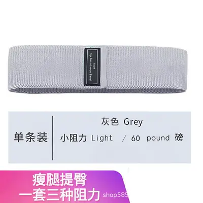Wide Knit Elastic Loop Resistance Band for Squats and Yoga - 8