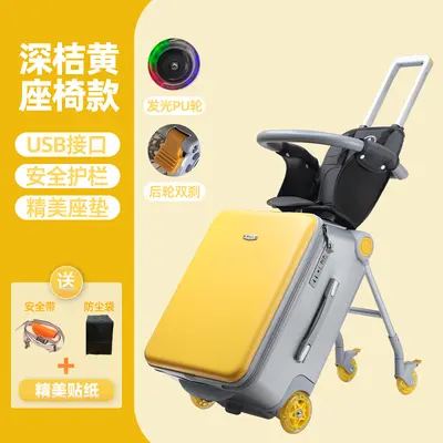 Ge Ling Tong children's ride-on suitcase, lazy stroller, kids travel luggage. - 13