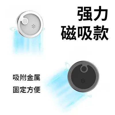 Dual system locator, strong magnetic