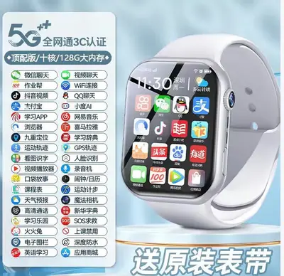 5G Smart Watch with SIM Slot, GPS Positioning, Waterproof - 12