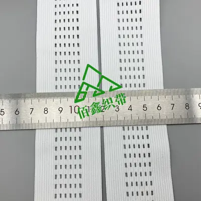 4,5 cm Netzgewebe-Elastikband, sechs Löcher, atmungsaktiver Schultergurt - 8